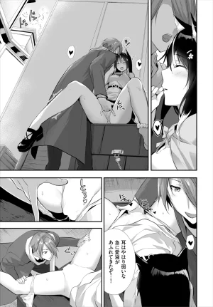 Kyougoku Touya Orokamono wa Nekomimi Dorei ni Izon suru Hajimete no Choukyou Seikatsu 01-35 - Page 271