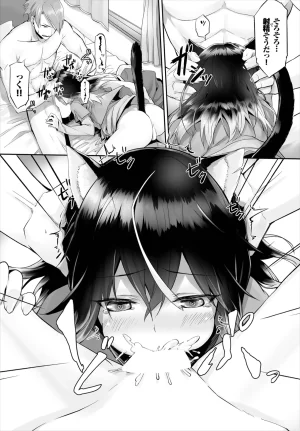 Kyougoku Touya Orokamono wa Nekomimi Dorei ni Izon suru Hajimete no Choukyou Seikatsu 01-35 - Page 29