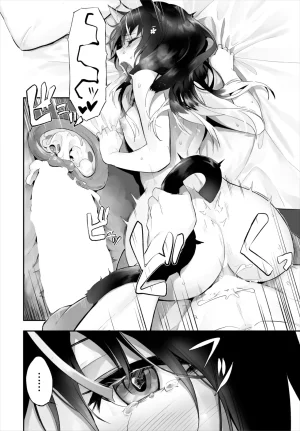 Kyougoku Touya Orokamono wa Nekomimi Dorei ni Izon suru Hajimete no Choukyou Seikatsu 01-35 - Page 302