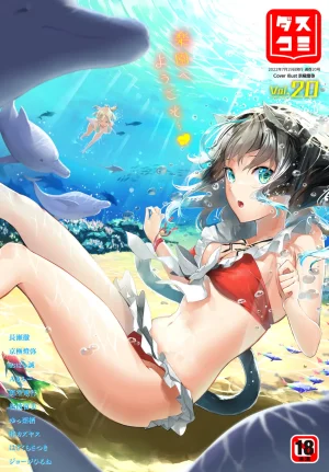 Kyougoku Touya Orokamono wa Nekomimi Dorei ni Izon suru Hajimete no Choukyou Seikatsu 01-35 - Page 327