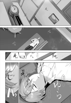 Kyougoku Touya Orokamono wa Nekomimi Dorei ni Izon suru Hajimete no Choukyou Seikatsu 01-35 - Page 365