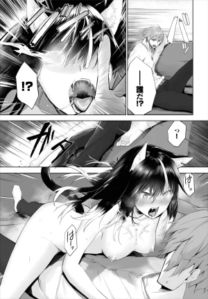 Kyougoku Touya Orokamono wa Nekomimi Dorei ni Izon suru Hajimete no Choukyou Seikatsu 01-35 - Page 366