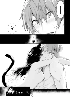 Kyougoku Touya Orokamono wa Nekomimi Dorei ni Izon suru Hajimete no Choukyou Seikatsu 01-35 - Page 400