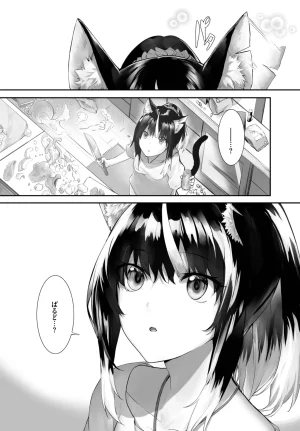 Kyougoku Touya Orokamono wa Nekomimi Dorei ni Izon suru Hajimete no Choukyou Seikatsu 01-35 - Page 416