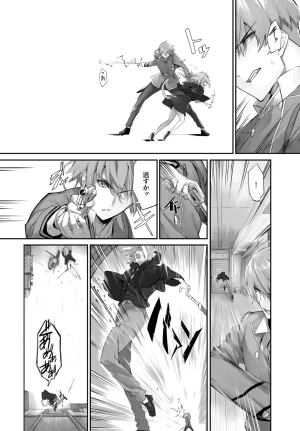 Kyougoku Touya Orokamono wa Nekomimi Dorei ni Izon suru Hajimete no Choukyou Seikatsu 01-35 - Page 420