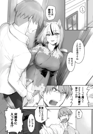 Kyougoku Touya Orokamono wa Nekomimi Dorei ni Izon suru Hajimete no Choukyou Seikatsu 01-35 - Page 468