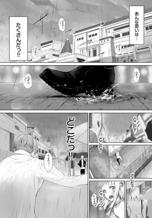 Kyougoku Touya Orokamono wa Nekomimi Dorei ni Izon suru Hajimete no Choukyou Seikatsu 01-35 - Page 592