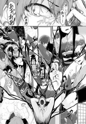 Kyougoku Touya Orokamono wa Nekomimi Dorei ni Izon suru Hajimete no Choukyou Seikatsu 01-35 - Page 601