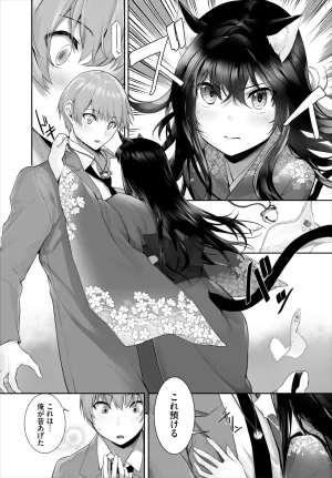 Kyougoku Touya Orokamono wa Nekomimi Dorei ni Izon suru Hajimete no Choukyou Seikatsu 01-35 - Page 624