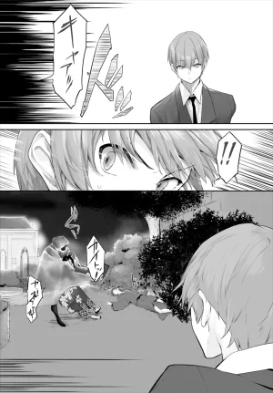 Kyougoku Touya Orokamono wa Nekomimi Dorei ni Izon suru Hajimete no Choukyou Seikatsu 01-35 - Page 641