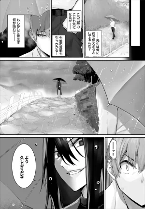 Kyougoku Touya Orokamono wa Nekomimi Dorei ni Izon suru Hajimete no Choukyou Seikatsu 01-35 - Page 653