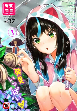 Kyougoku Touya Orokamono wa Nekomimi Dorei ni Izon suru Hajimete no Choukyou Seikatsu 01-35 - Page 669