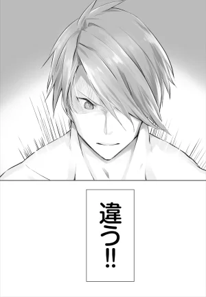 Kyougoku Touya Orokamono wa Nekomimi Dorei ni Izon suru Hajimete no Choukyou Seikatsu 01-35 - Page 69