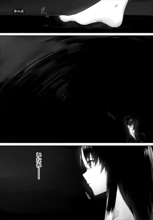 Kyougoku Touya Orokamono wa Nekomimi Dorei ni Izon suru Hajimete no Choukyou Seikatsu 01-35 - Page 714