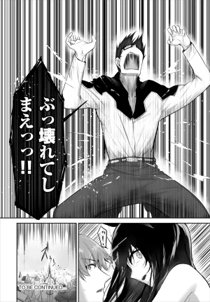 Kyougoku Touya Orokamono wa Nekomimi Dorei ni Izon suru Hajimete no Choukyou Seikatsu 01-35 - Page 778