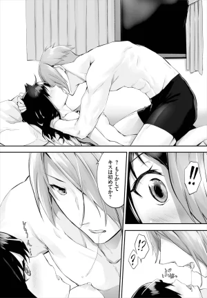 Kyougoku Touya Orokamono wa Nekomimi Dorei ni Izon suru Hajimete no Choukyou Seikatsu 01-35 - Page 80