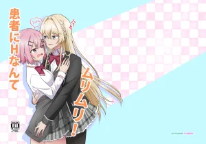 Kyouko Kanja ni H nante, Muri Muri 환자에게 H라니...