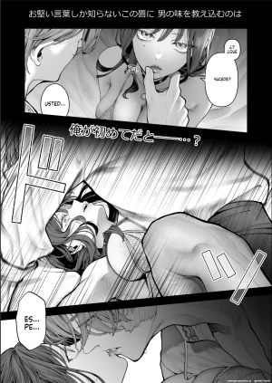 Kyouniku Kyoushoku Jagi Iwa Houtou Kizoku wa Moto Outaishihi to no Haramasekon de Isogashii - The Rake and The Once Crowned Princess Spanish MTL Digital - Page 30