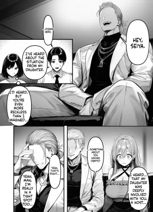 L-cup Housewife Onahole Slave Kanae 39 A Week of Being Driven Wild by Another Mans Cock MTL - Page 6