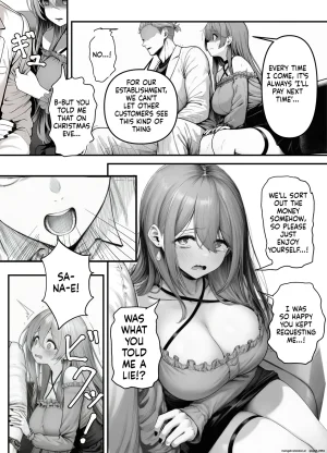 L-cup Housewife Onahole Slave Kanae 39 A Week of Being Driven Wild by Another Mans Cock MTL - Page 7