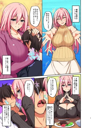 Labomagi Takeda Aranobu Ecchi na Onee-san wa, Suki desu ka Seiteki ni Amaesasete Kureru Tonari no Onee-san to no Nichijou Seikatsu Hen Colorized Digital - Page 4