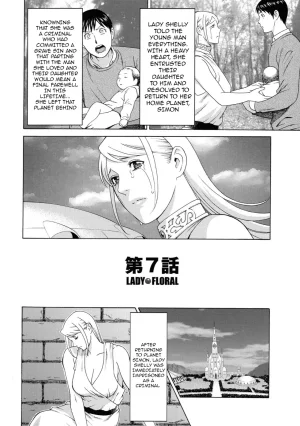 Lady Floral - Page 119