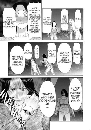 Lady Floral - Page 38