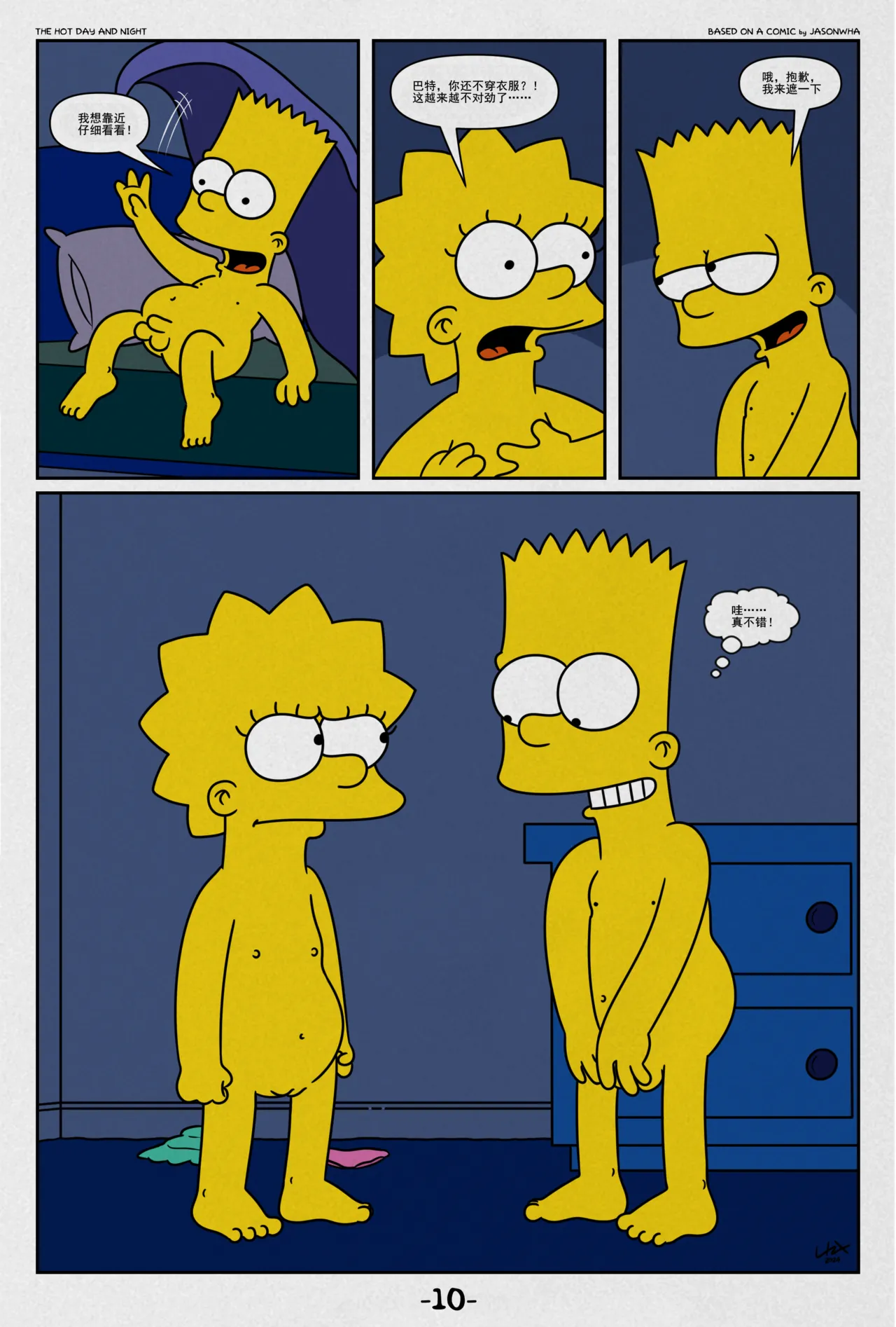 Lakikoopax The Hot Day and Night The SimpsonsChinese - Image 11