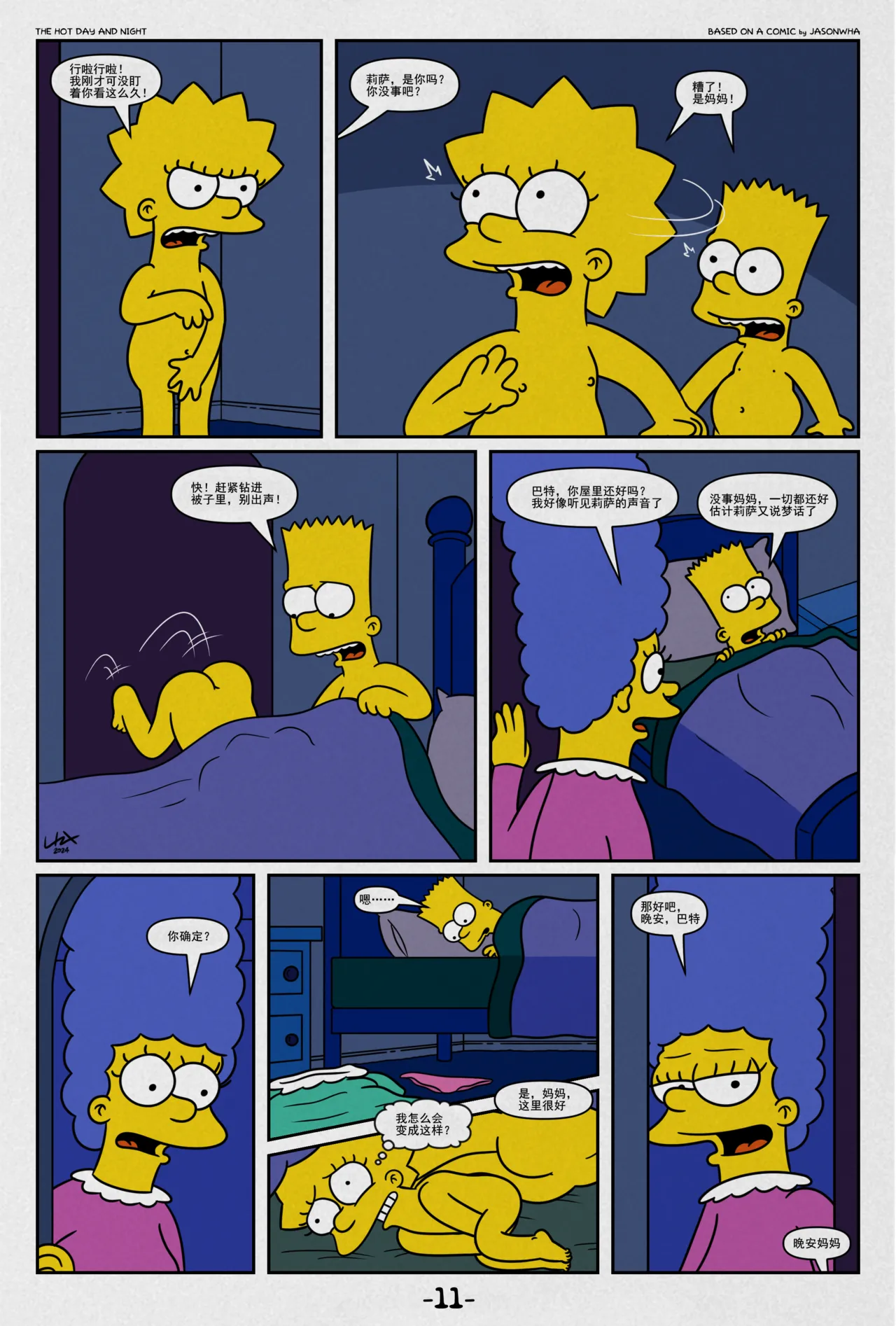Lakikoopax The Hot Day and Night The SimpsonsChinese - Image 12