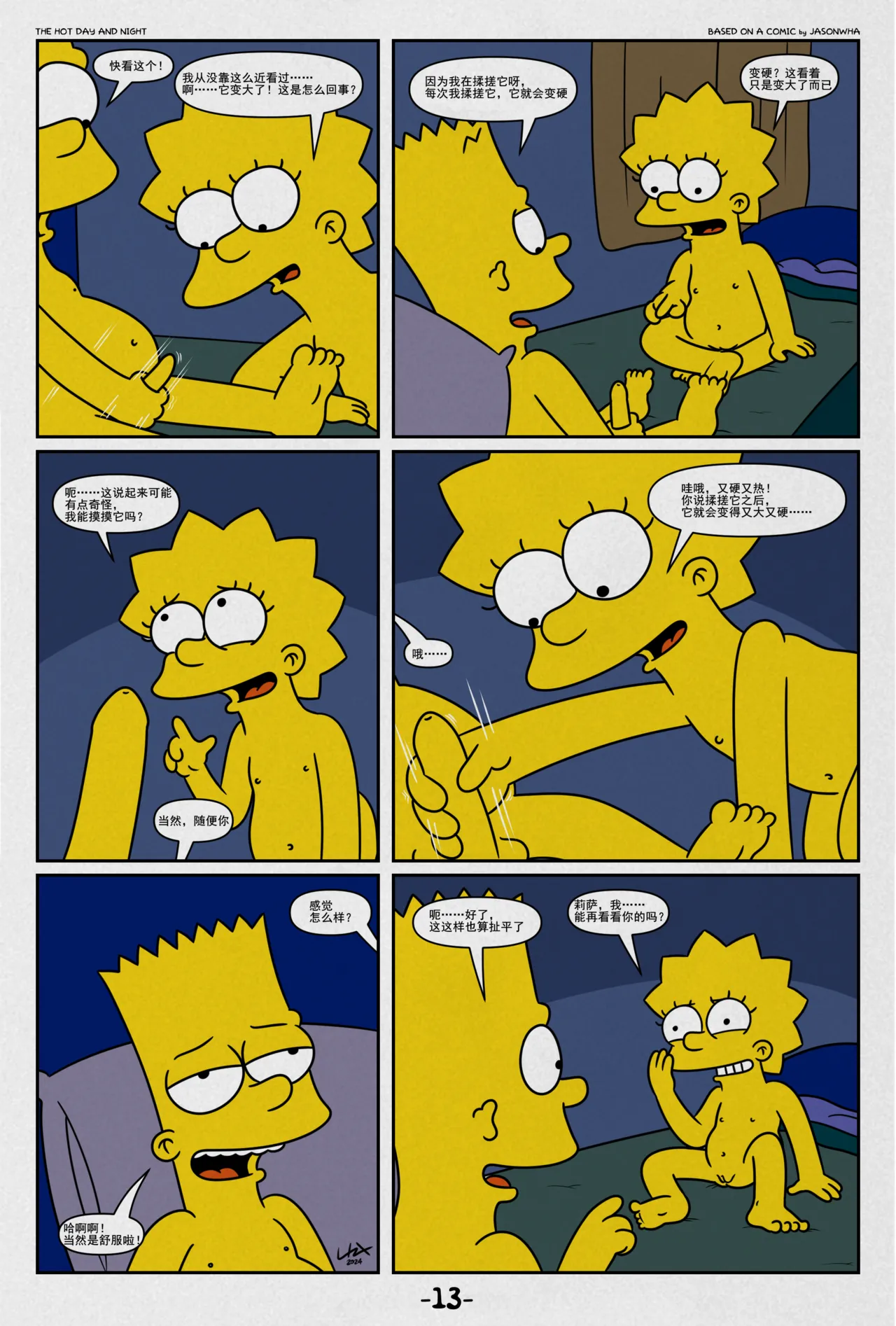 Lakikoopax The Hot Day and Night The SimpsonsChinese - Image 14