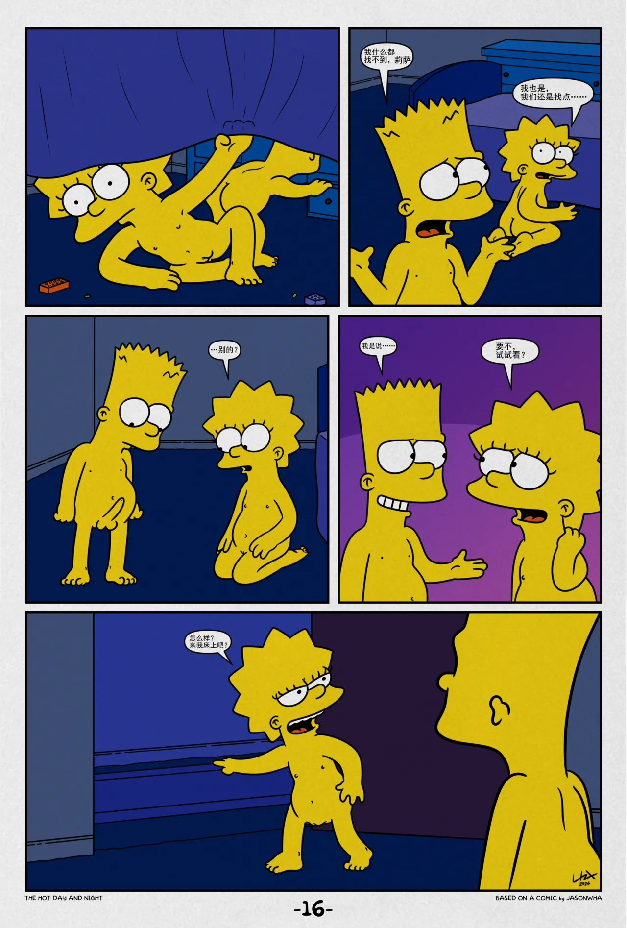 Lakikoopax The Hot Day and Night The SimpsonsChinese - Image 17