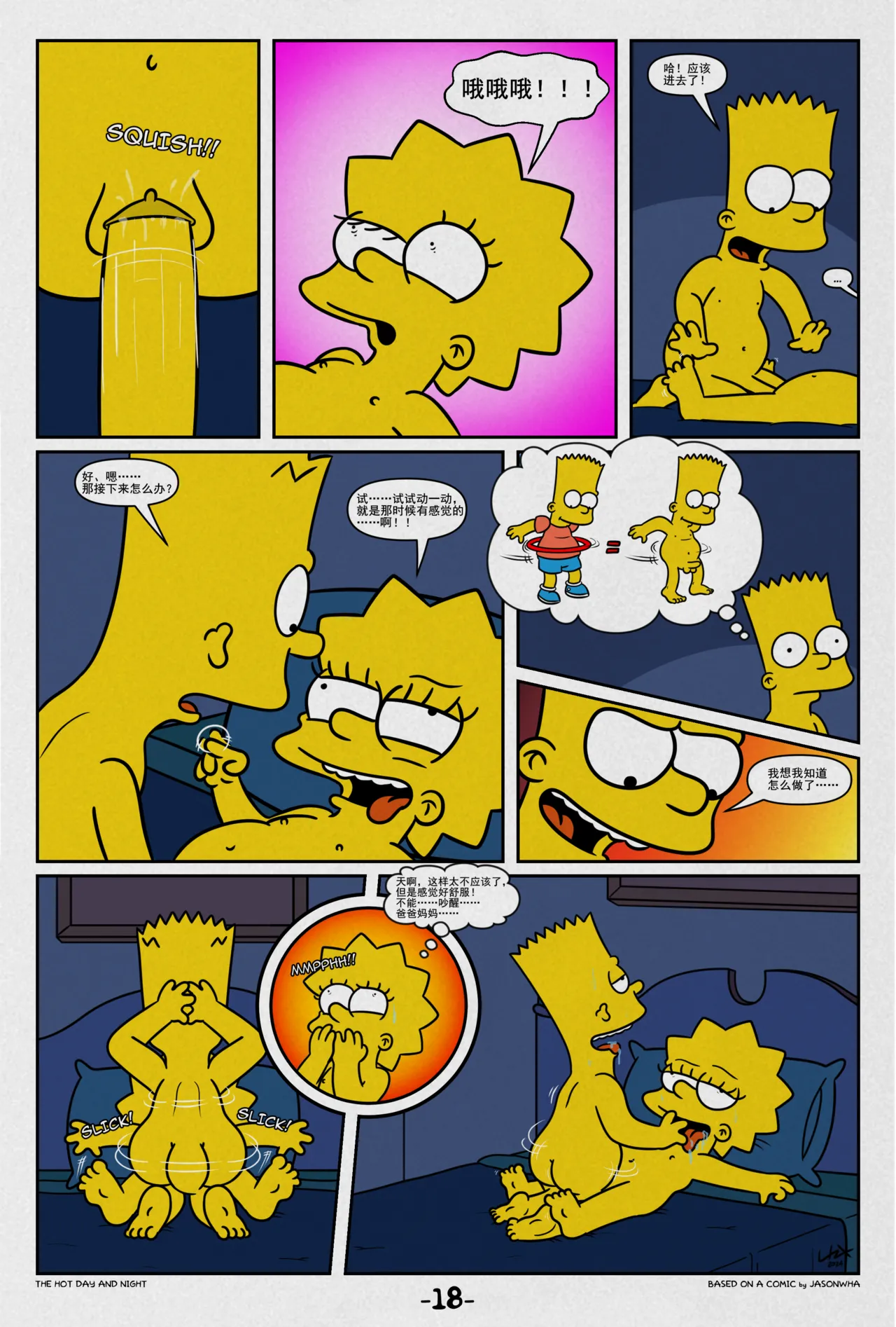 Lakikoopax The Hot Day and Night The SimpsonsChinese - Image 19