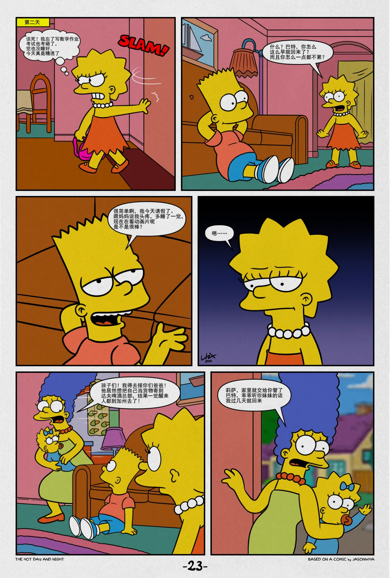 Lakikoopax The Hot Day and Night The SimpsonsChinese - Image 24