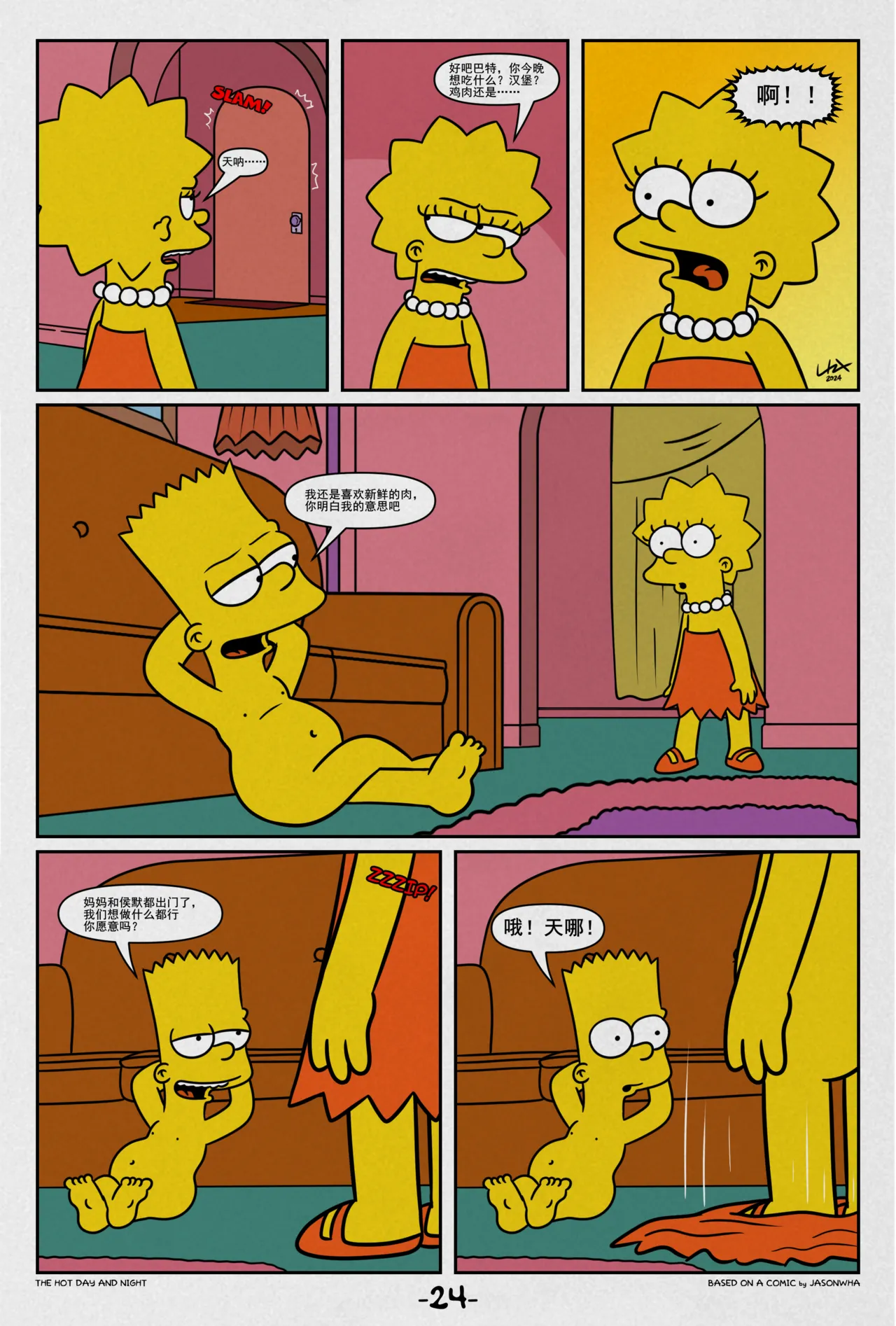 Lakikoopax The Hot Day and Night The SimpsonsChinese - Image 25