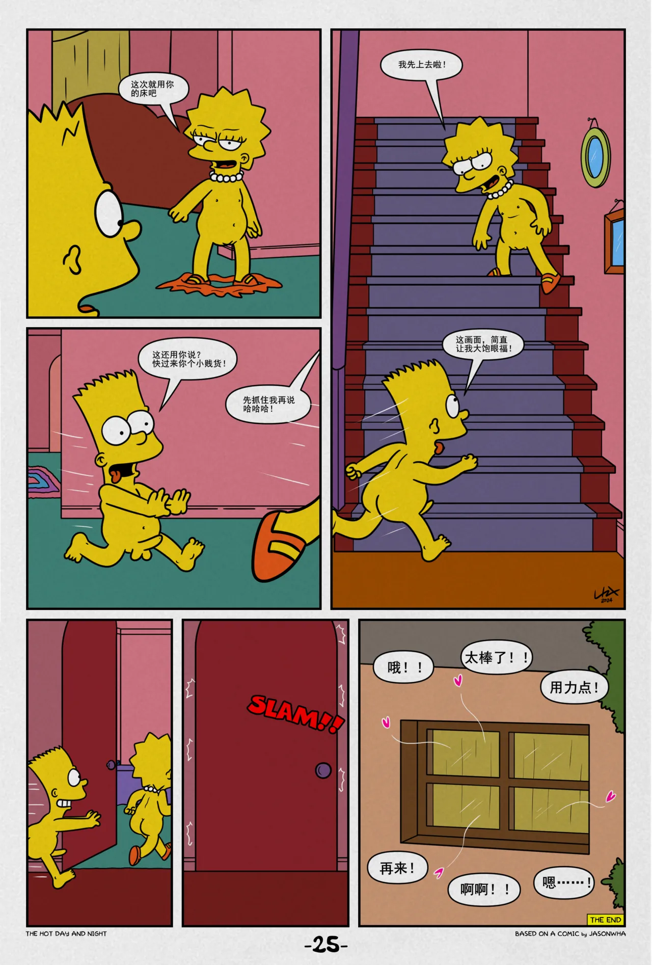 Lakikoopax The Hot Day and Night The SimpsonsChinese - Image 26