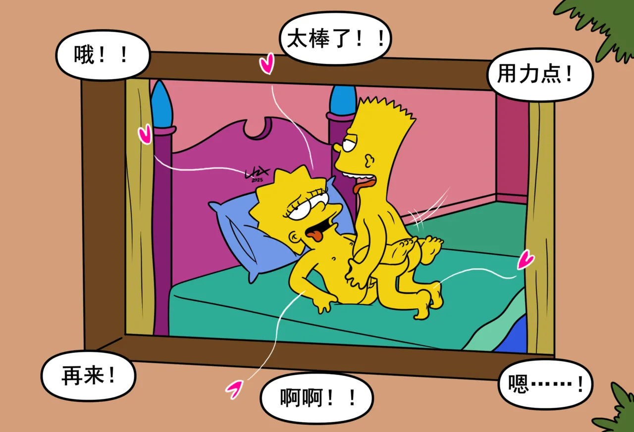 Lakikoopax The Hot Day and Night The SimpsonsChinese - Image 27