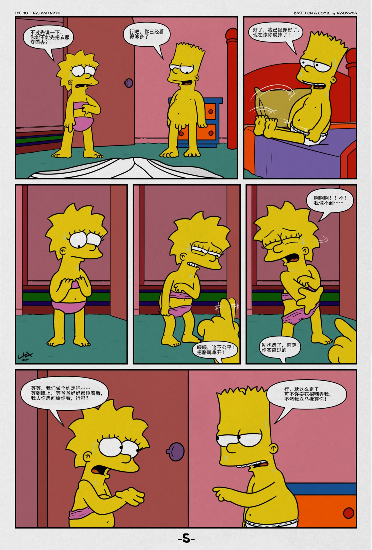 Lakikoopax The Hot Day and Night The SimpsonsChinese - Image 6