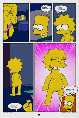 Lakikoopax The Hot Day and Night The SimpsonsChinese - Page 10