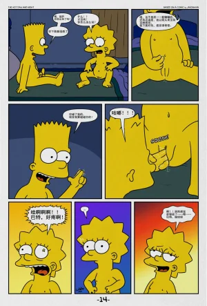 Lakikoopax The Hot Day and Night The SimpsonsChinese - Page 15