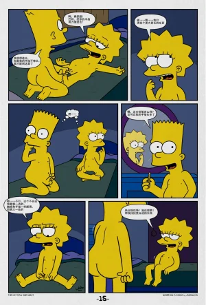 Lakikoopax The Hot Day and Night The SimpsonsChinese - Page 16