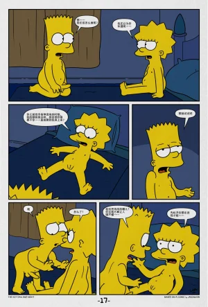 Lakikoopax The Hot Day and Night The SimpsonsChinese - Page 18