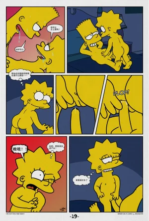 Lakikoopax The Hot Day and Night The SimpsonsChinese - Page 20