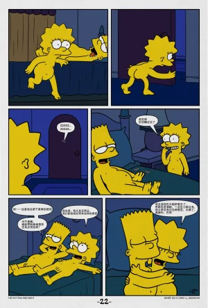 Lakikoopax The Hot Day and Night The SimpsonsChinese - Page 23