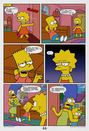 Lakikoopax The Hot Day and Night The SimpsonsChinese - Page 24
