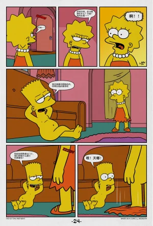 Lakikoopax The Hot Day and Night The SimpsonsChinese - Page 25