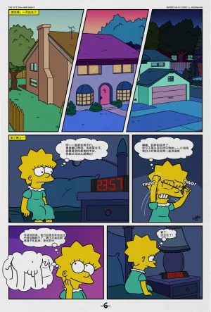 Lakikoopax The Hot Day and Night The SimpsonsChinese - Page 7