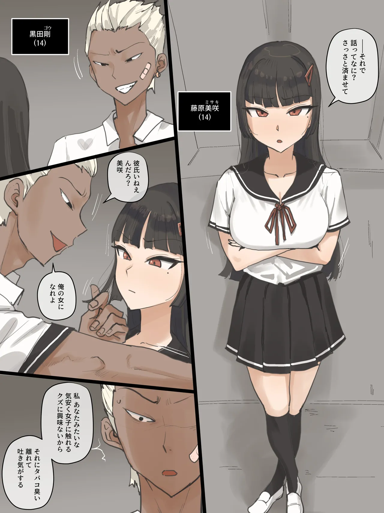 laliberte Paradise - Image 1