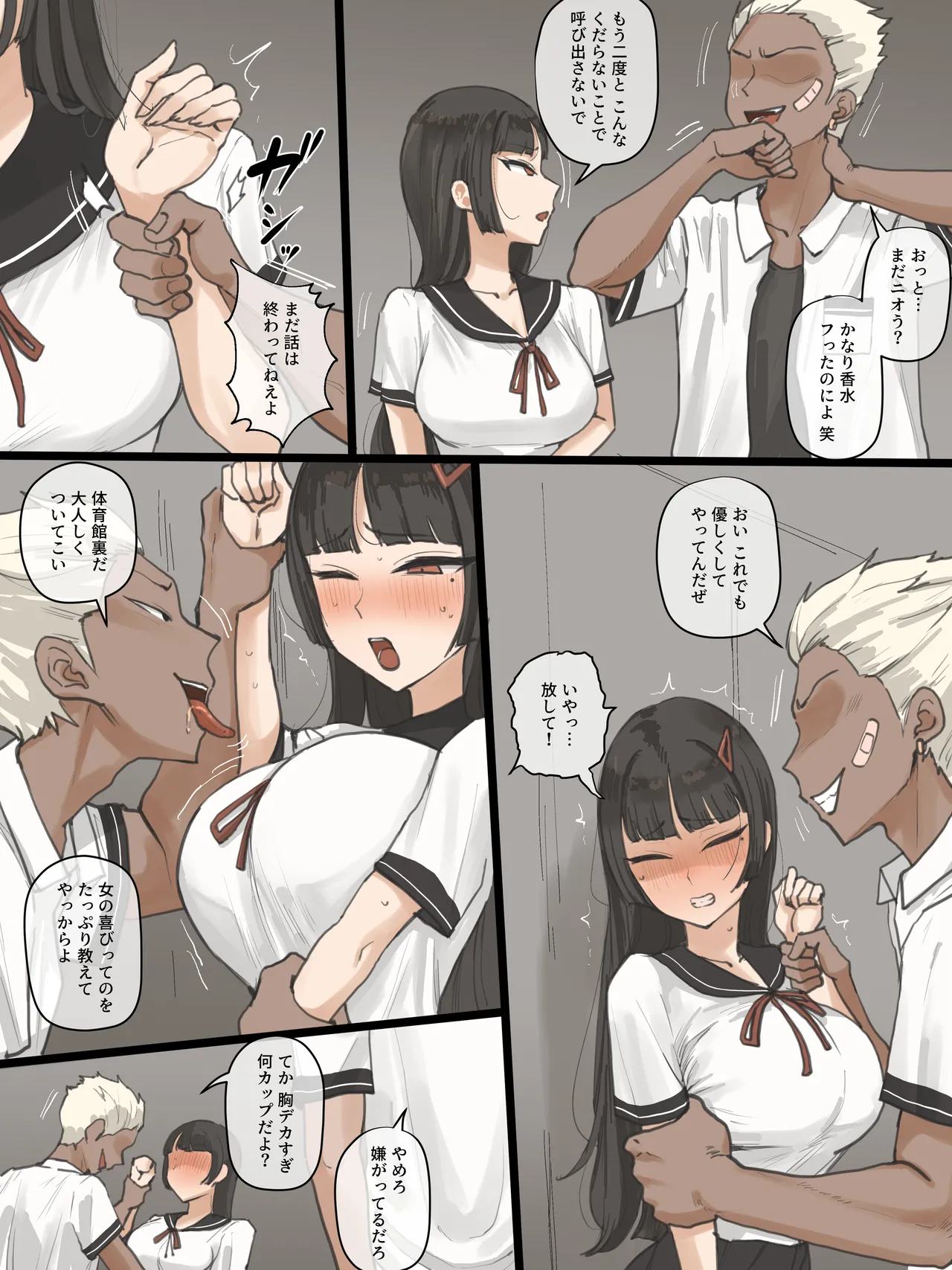 laliberte Paradise - Image 2