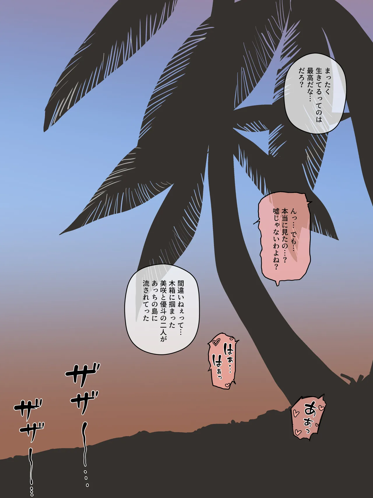 laliberte Paradise - Image 22