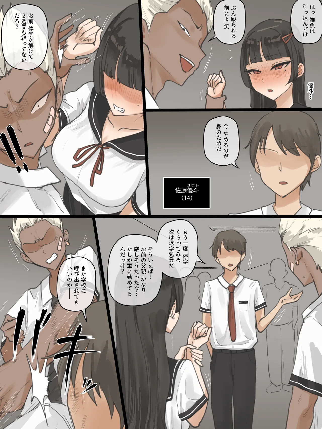 laliberte Paradise - Image 3